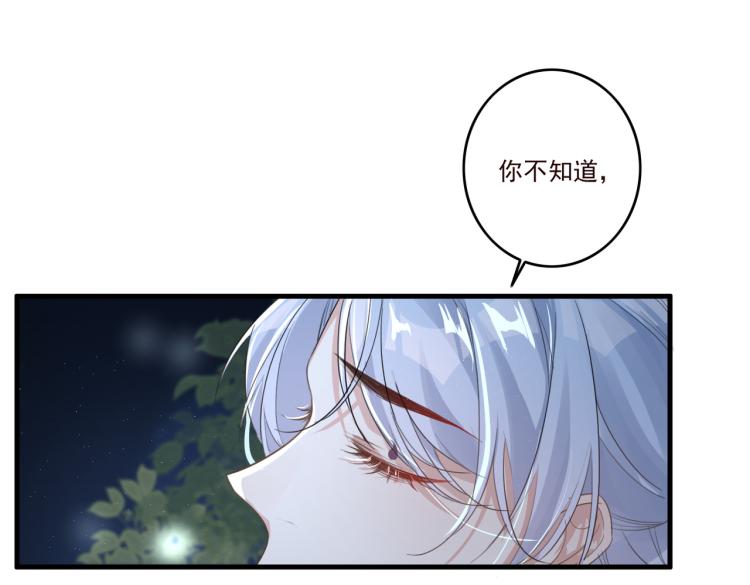 第15话 谈个恋爱吧17