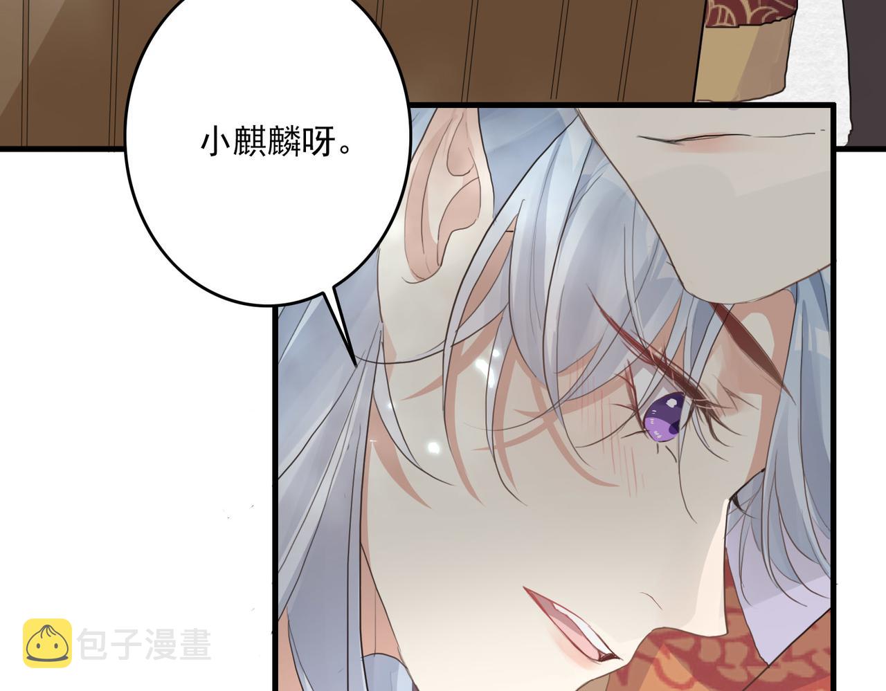 第27话 我们再也不分开80