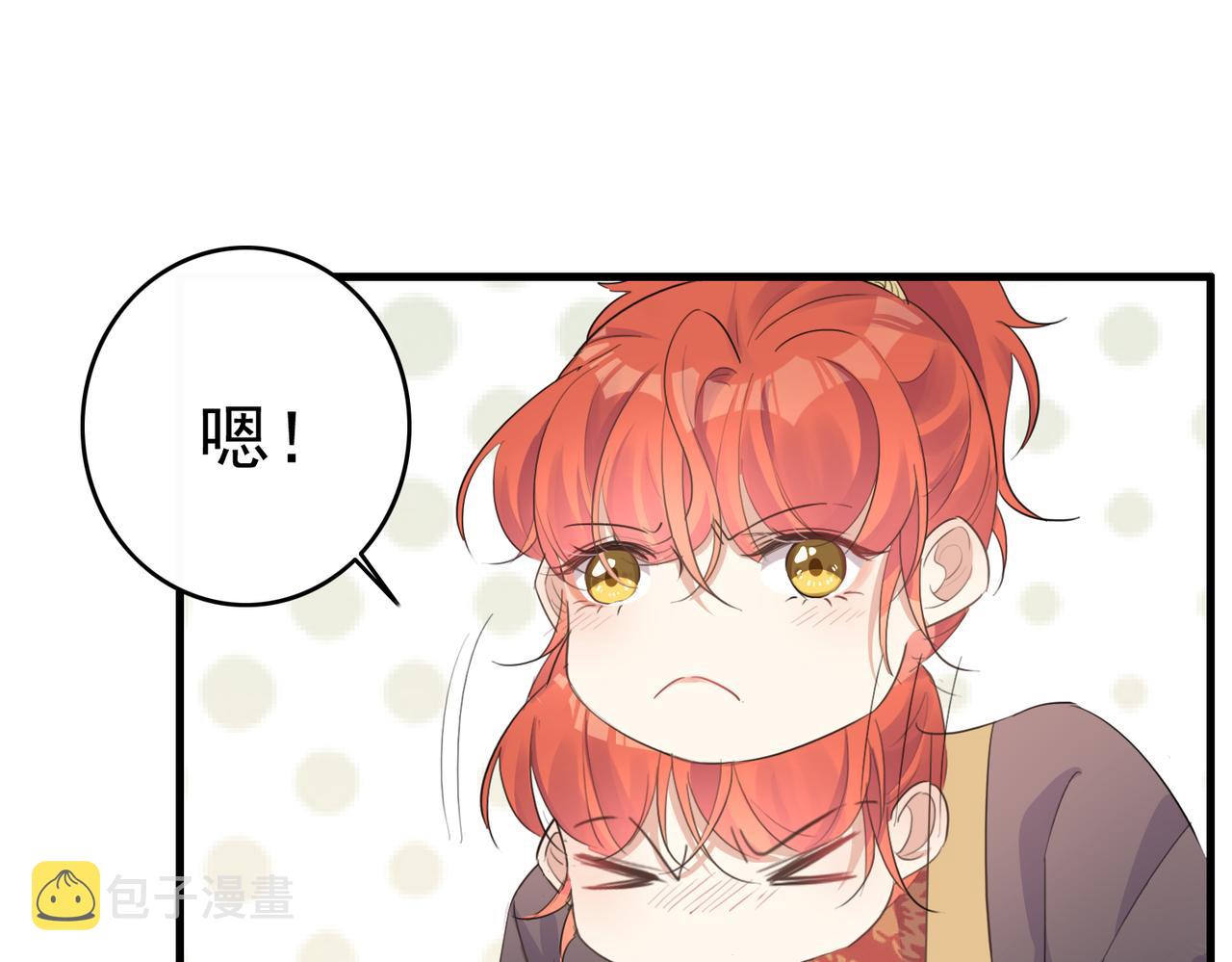 第26话 我会一直等你的55