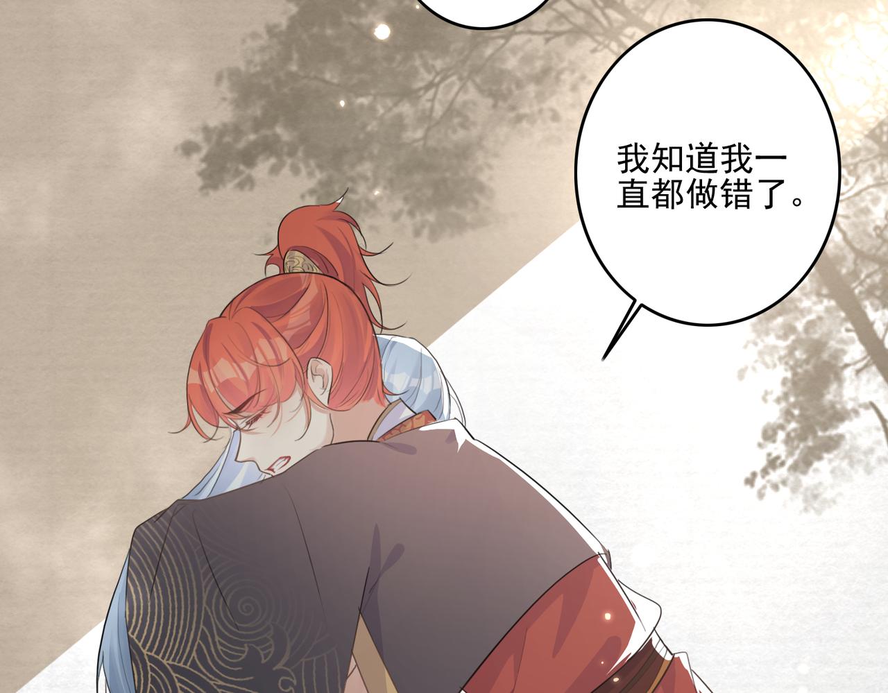 第28话 一辈子在一起33
