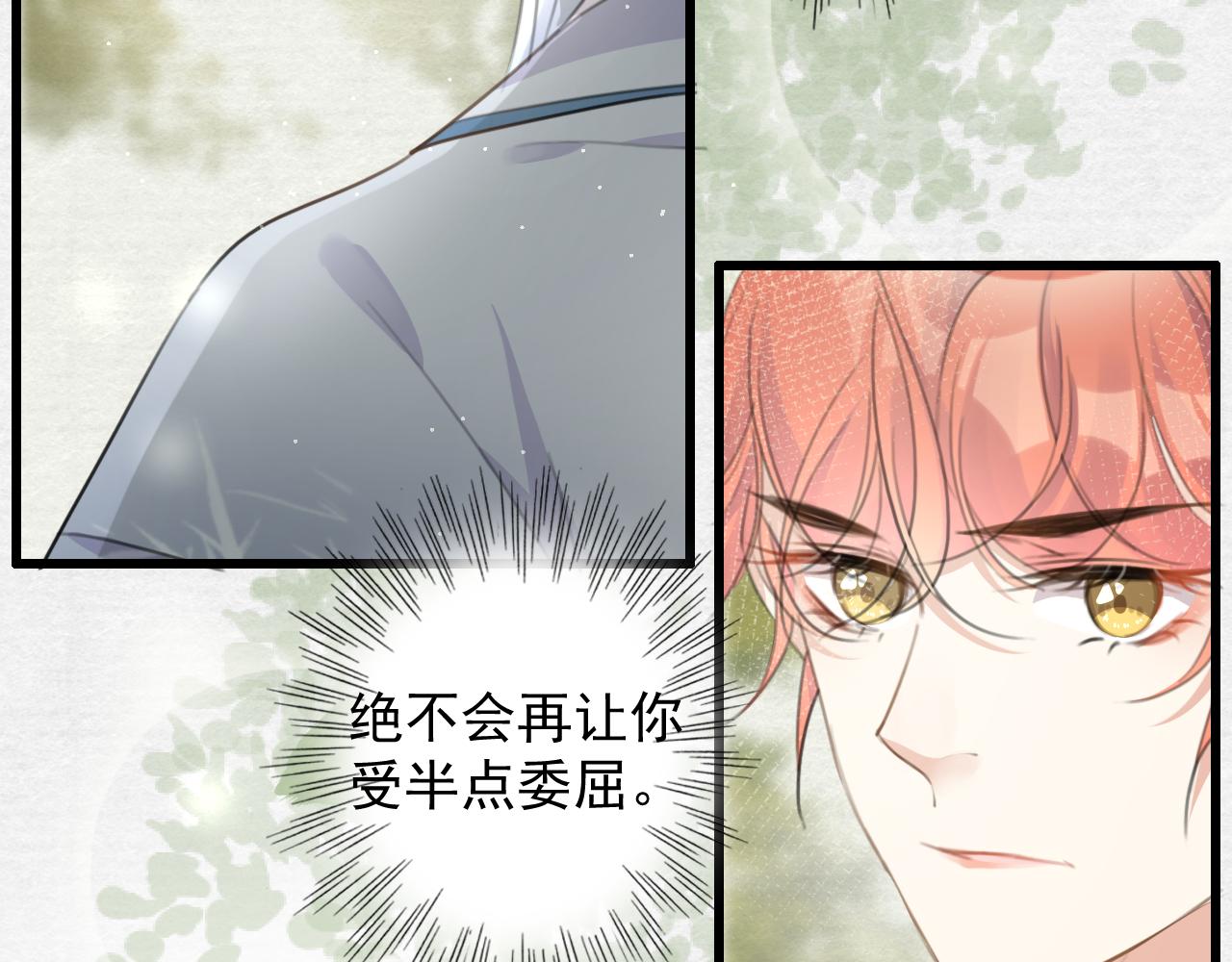 第9话 我又做了多余的事情吗？50