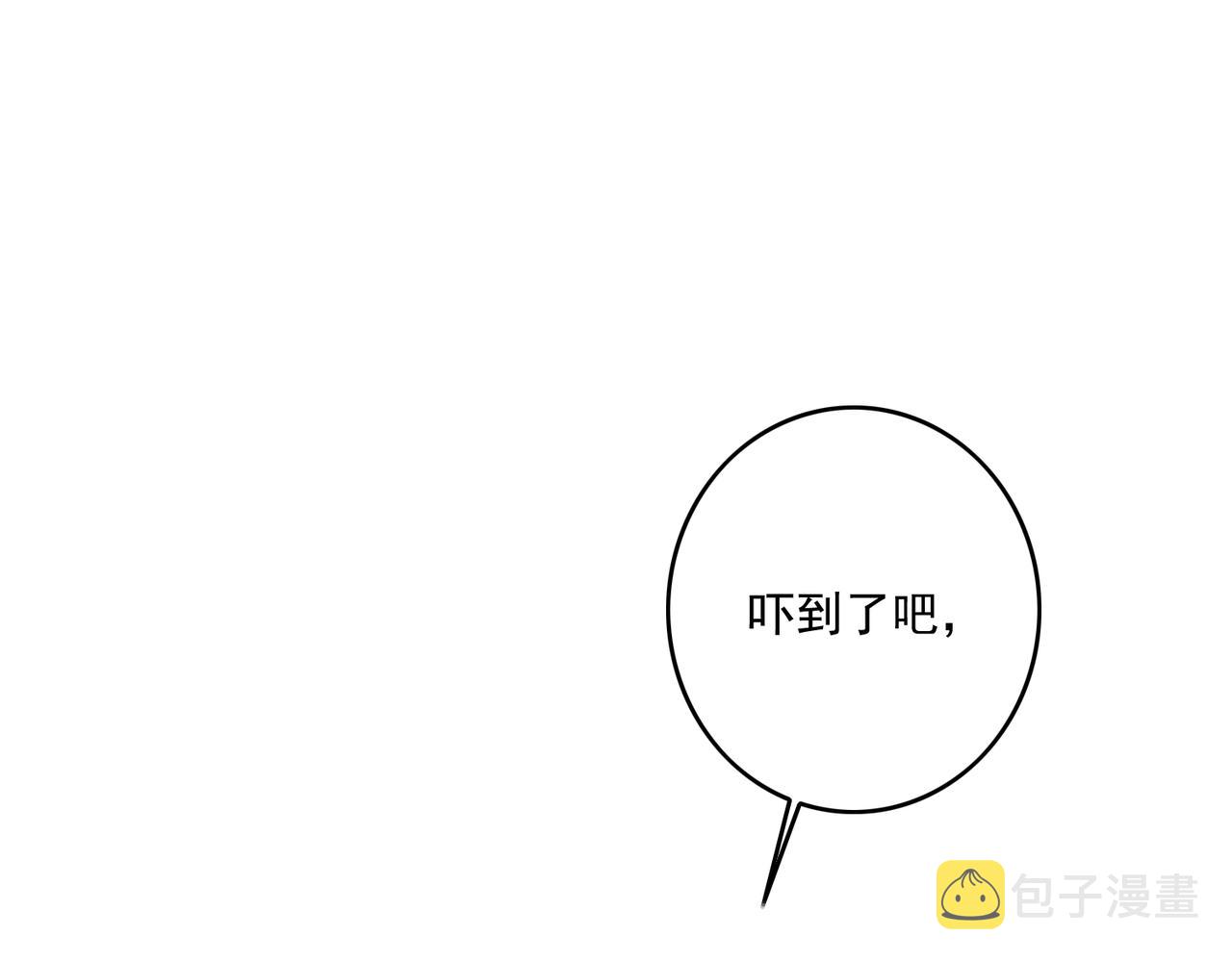 第25话 云霁你不能丢下我32
