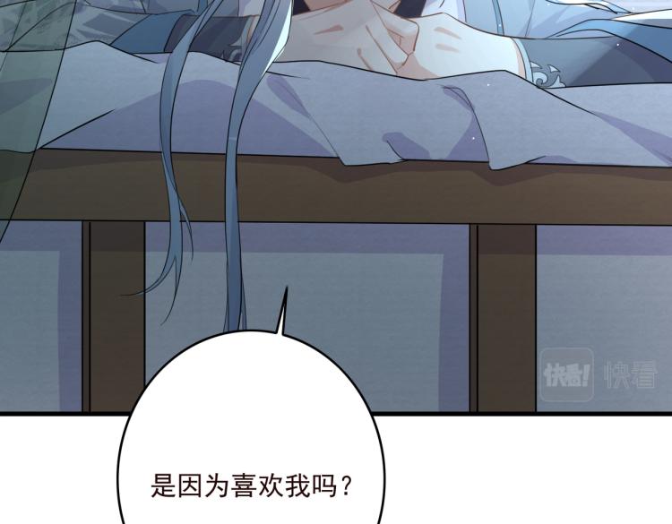 第16话 我答应你了50