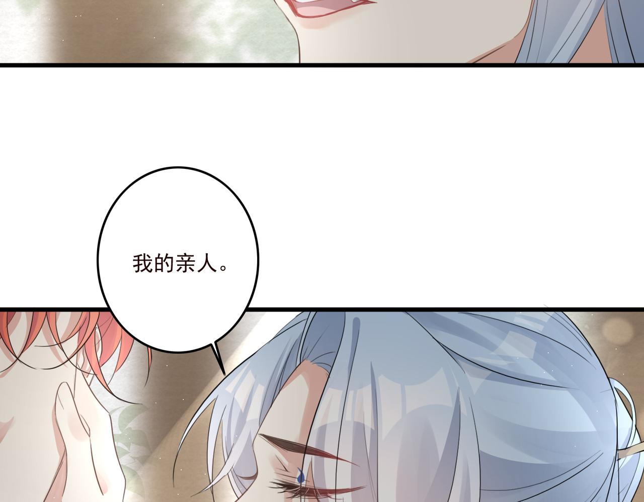 第18话 小麒麟是不一样的57