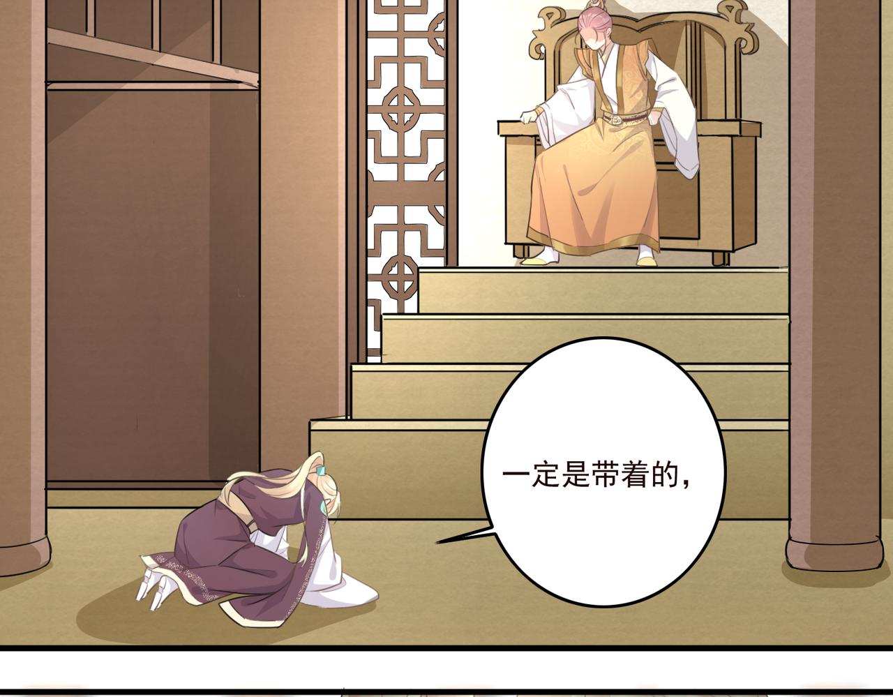 第18话 小麒麟是不一样的77