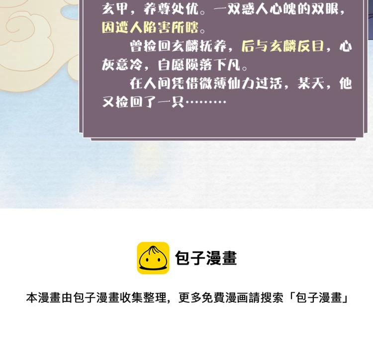 人物档案揭秘5