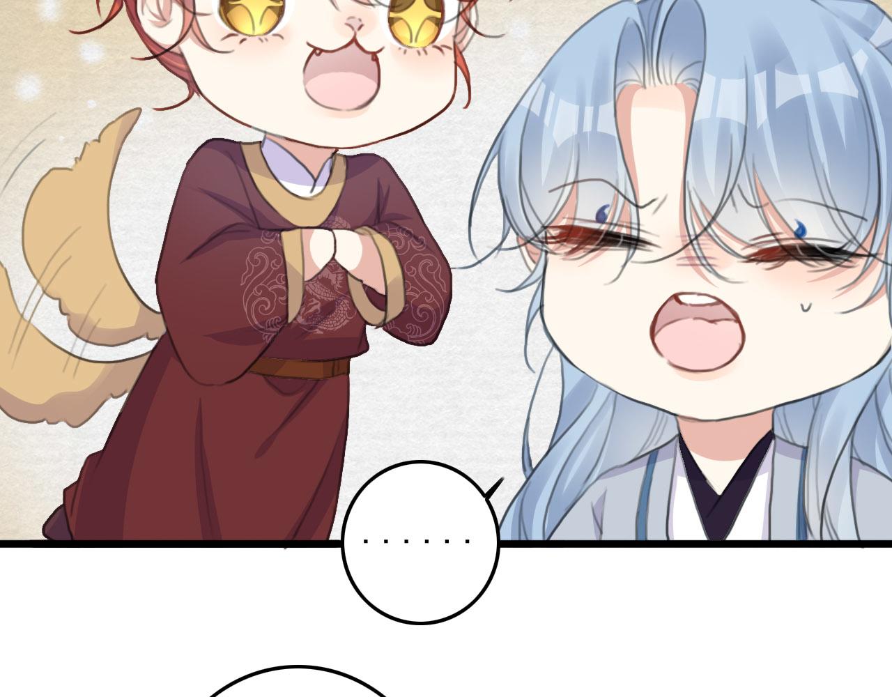 第8话 药草50
