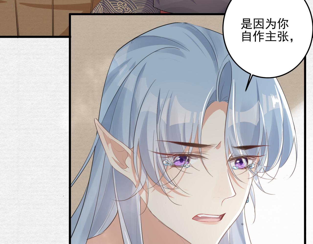 第28话 一辈子在一起23