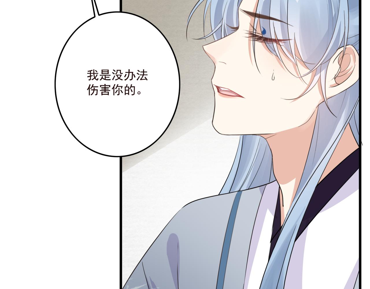 第21话 洞庭就是玄麟？！16