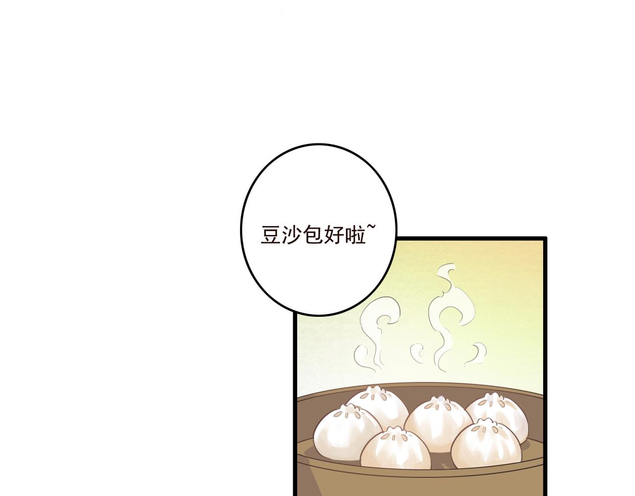 第22话 我会一直相信你11