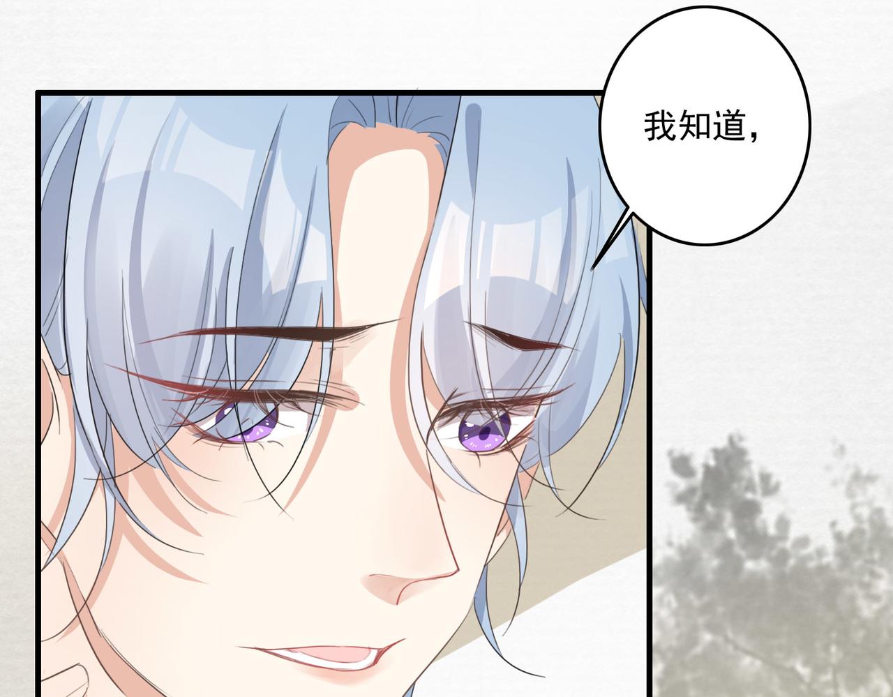 第27话 我们再也不分开74
