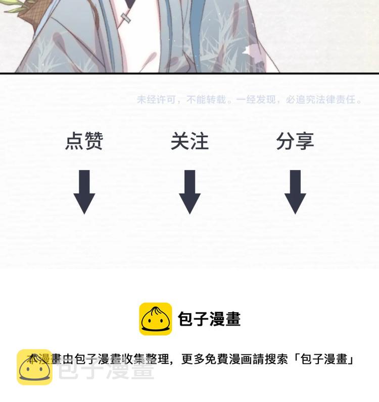 第5话 就让你待一晚上117