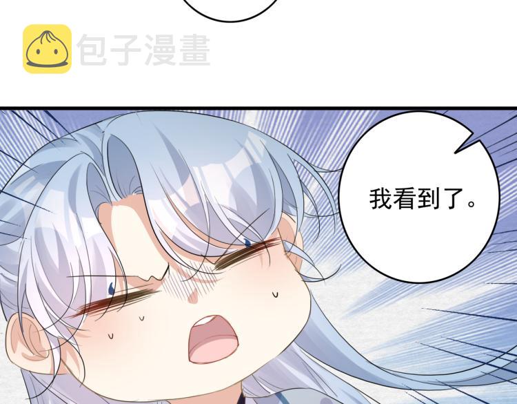 第13话 别再赶我离开74