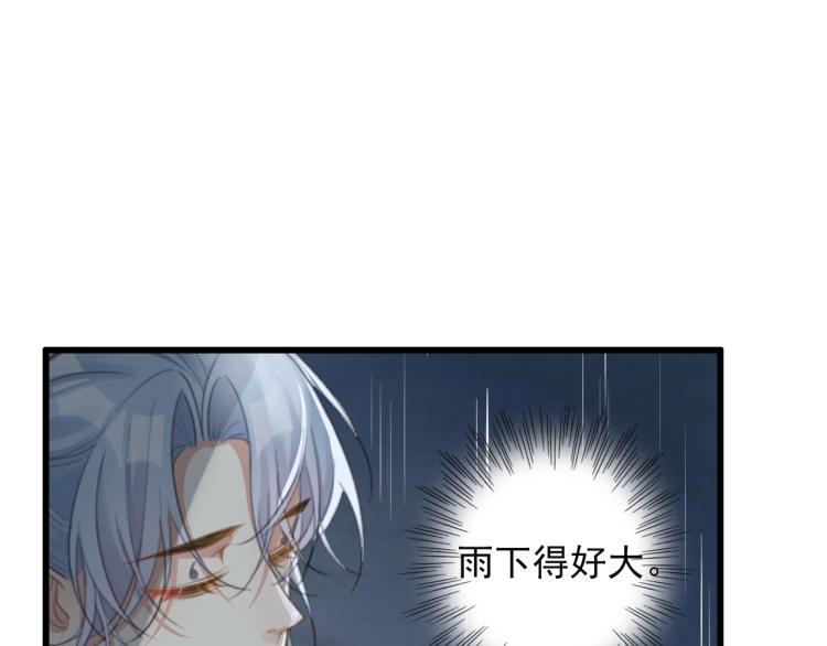 第5话 就让你待一晚上58