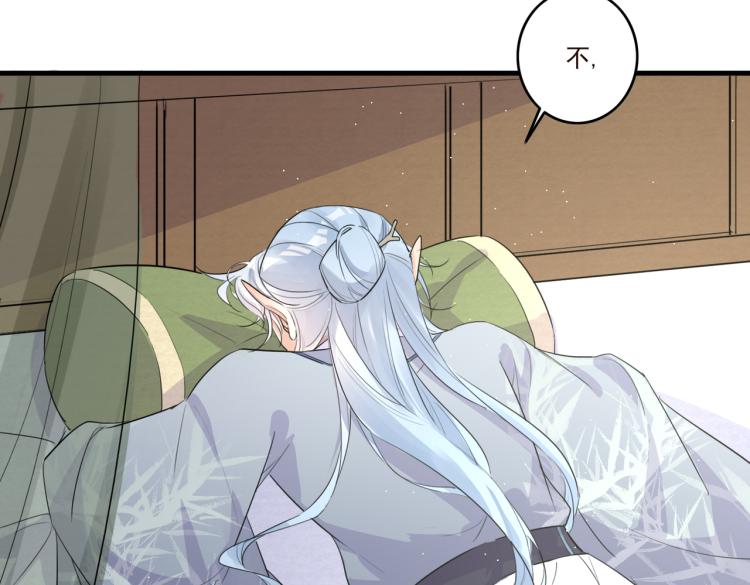 第15话 谈个恋爱吧89