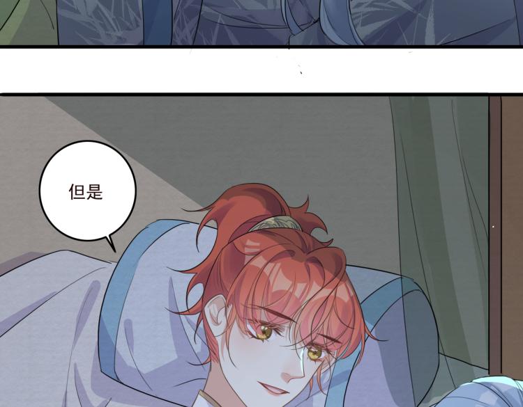 第16话 我答应你了45