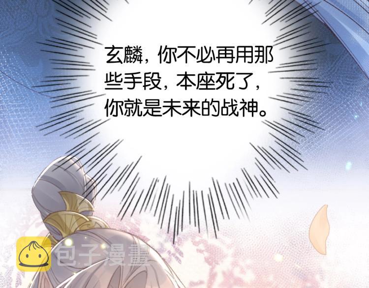 第1话 反目成仇61