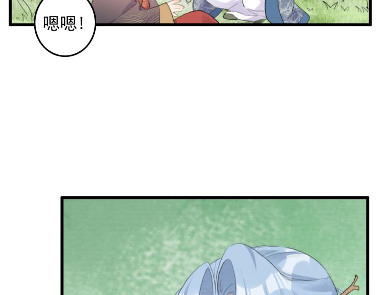 第2话 重新来过？70