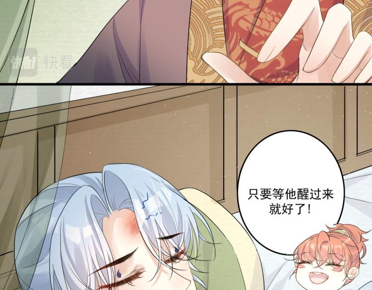 第13话 别再赶我离开44