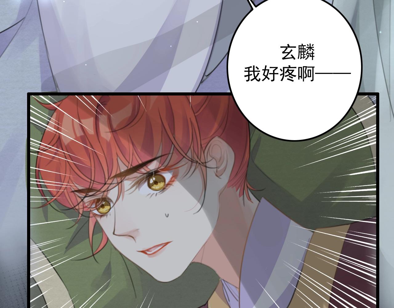第7话 陪在你身边10