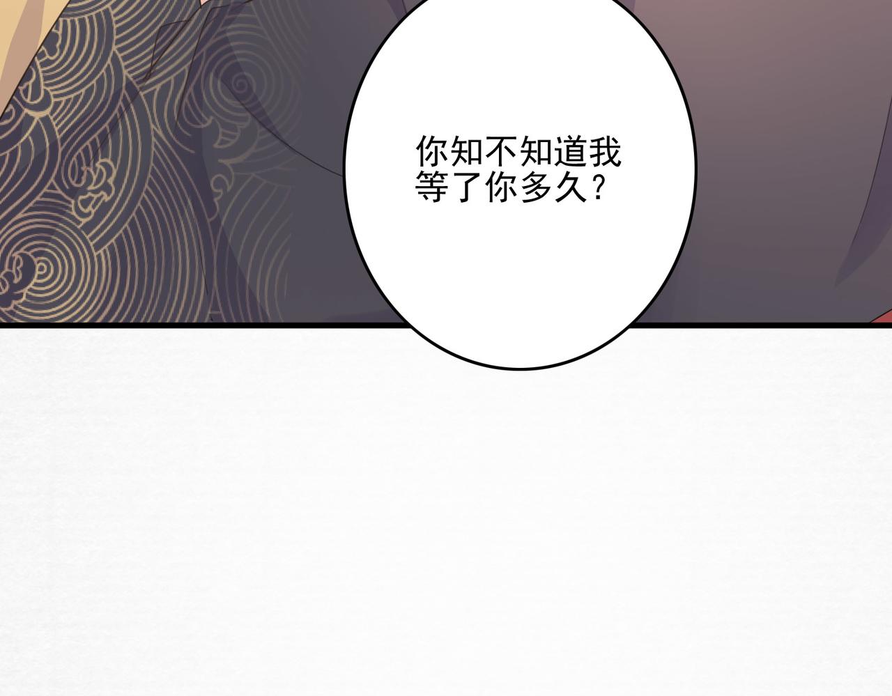 第27话 我们再也不分开73