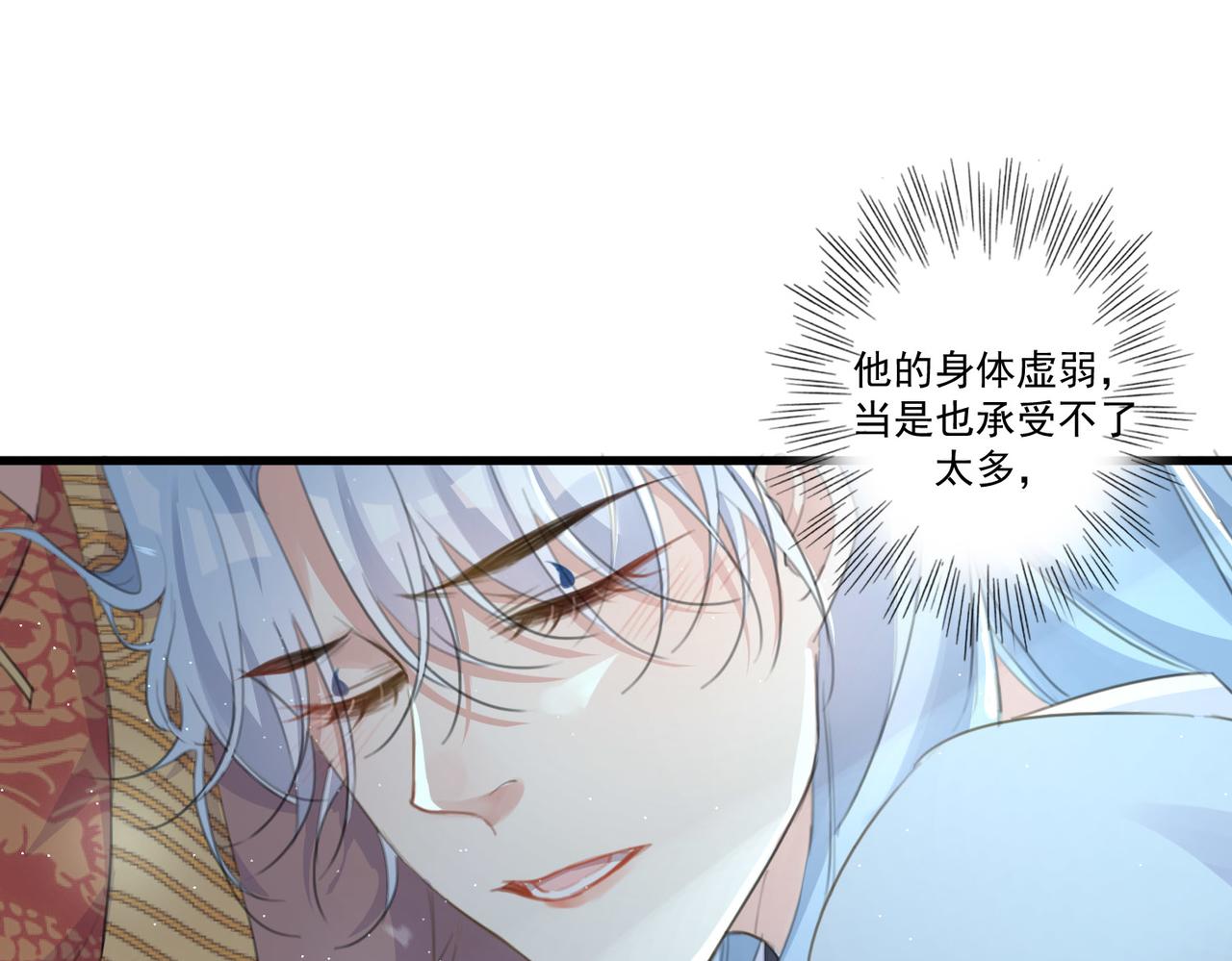 第12话 帮帮我！76