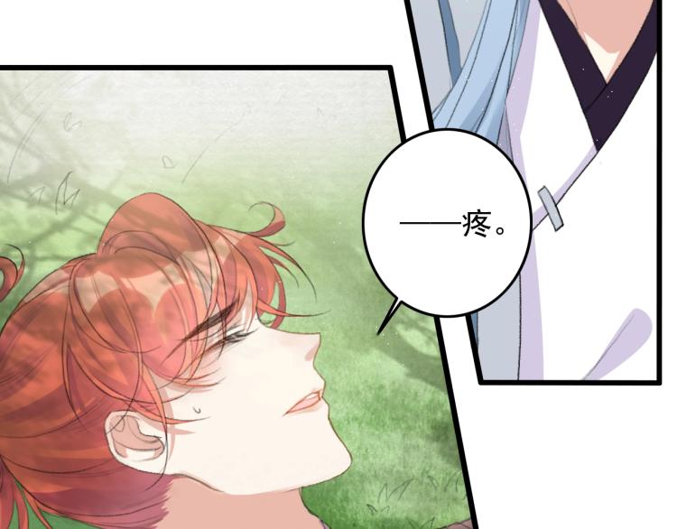 第2话 重新来过？52