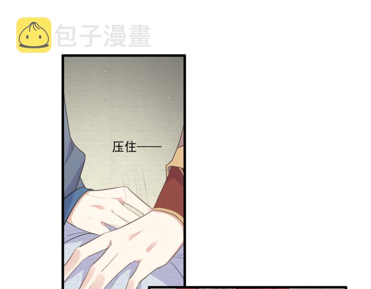 第16话 我答应你了9