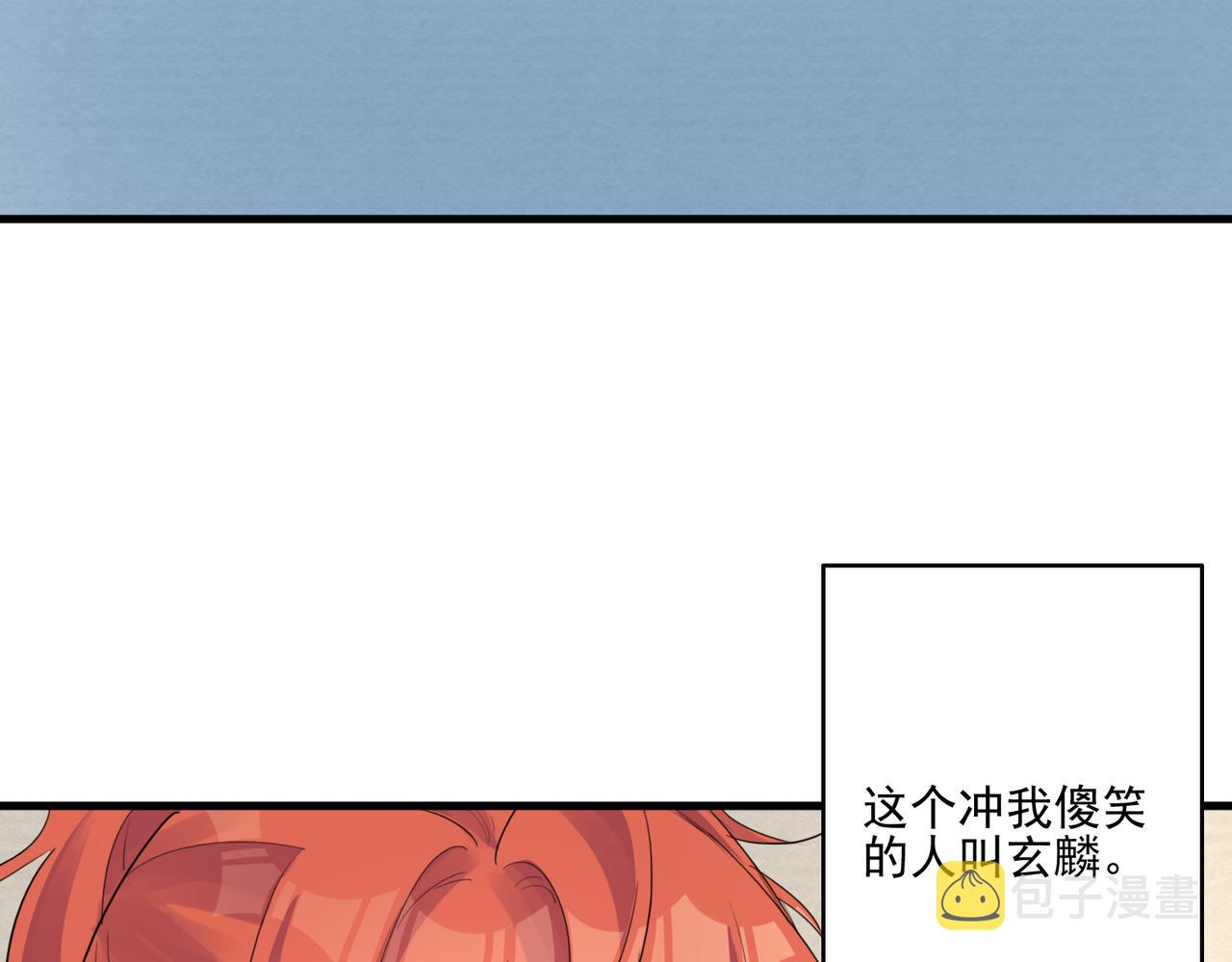 第27话 我们再也不分开8
