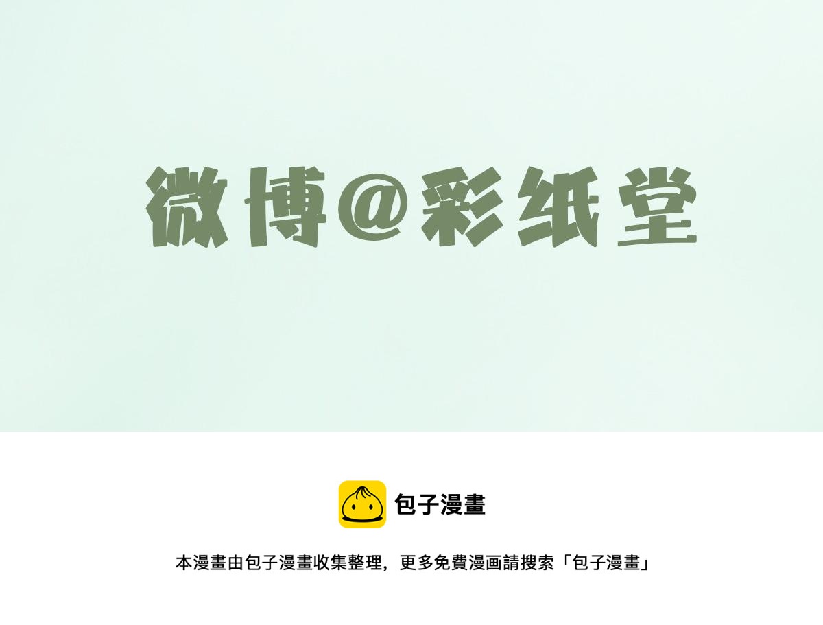第10话 可是，我需要你啊109