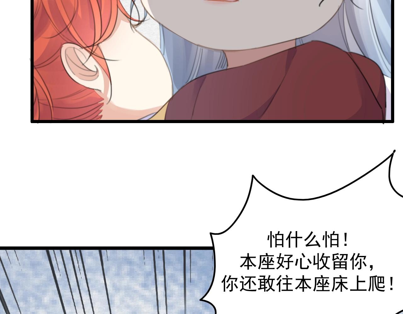 第7话 陪在你身边66