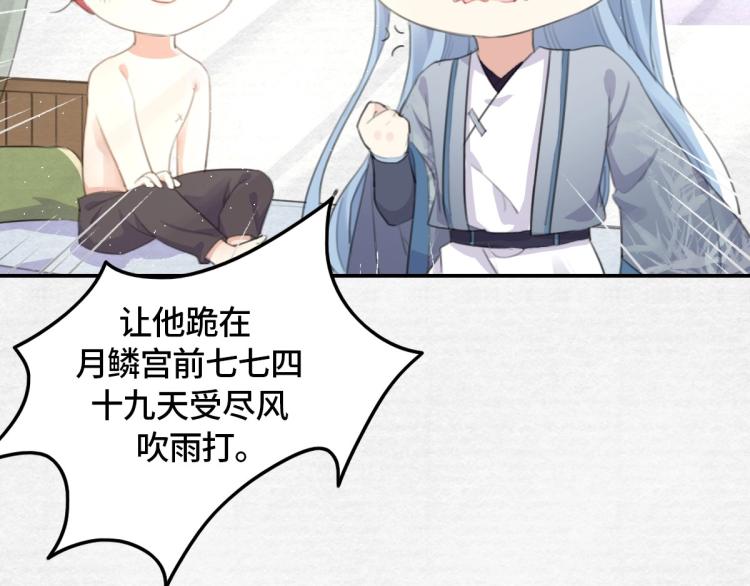 序章 养成系忠犬追妻30