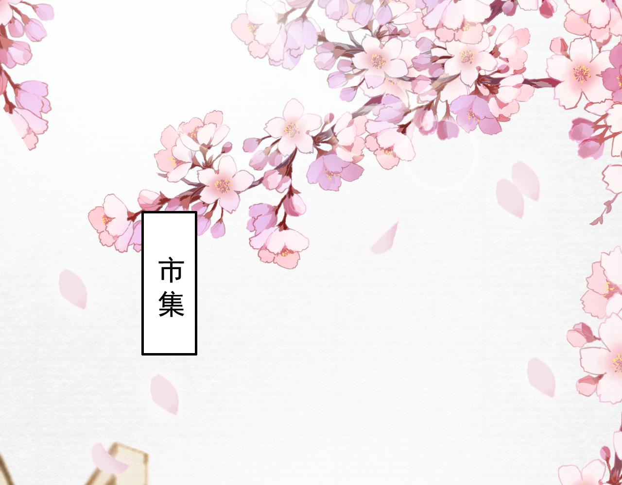 第10话 可是，我需要你啊2