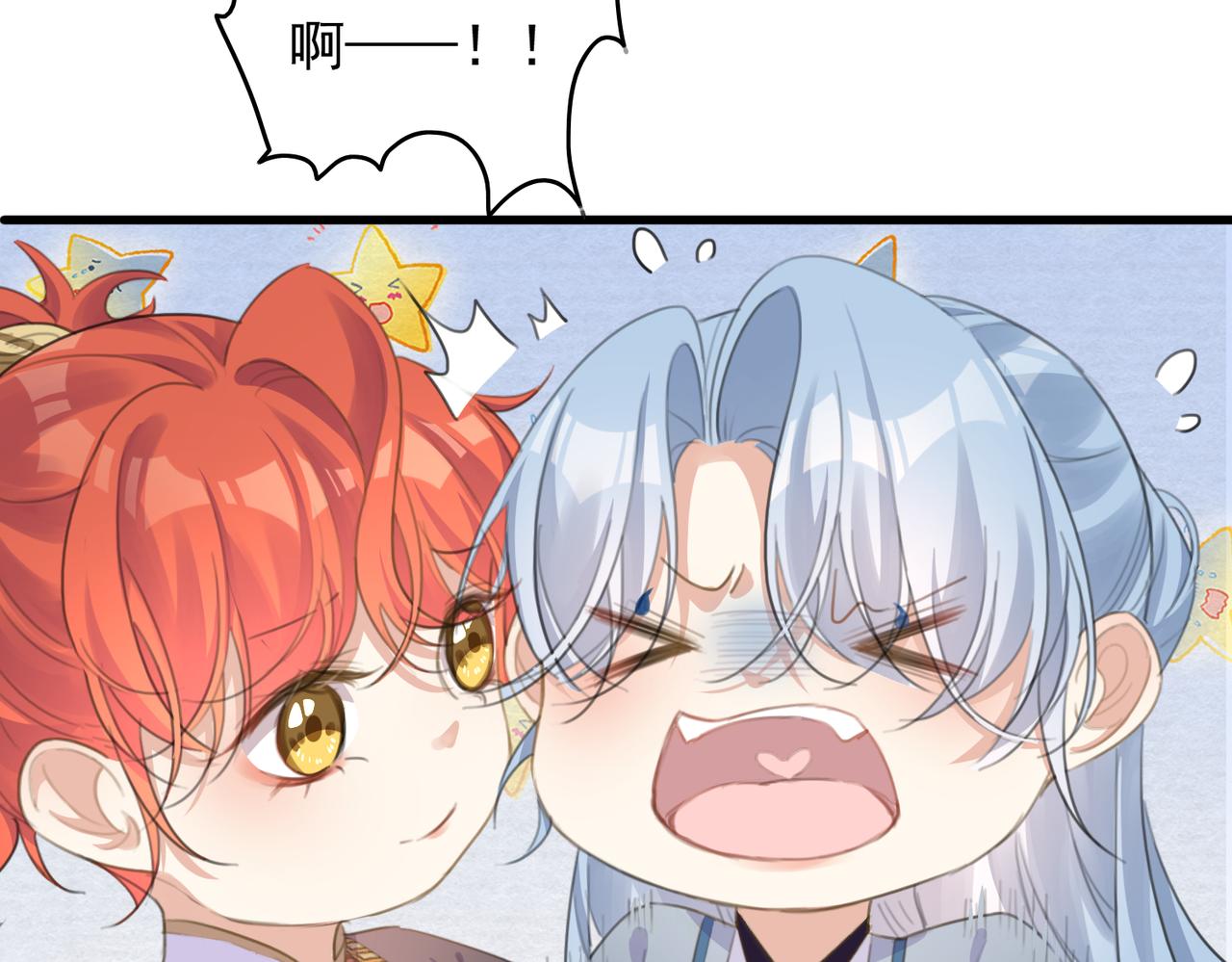 第12话 帮帮我！46