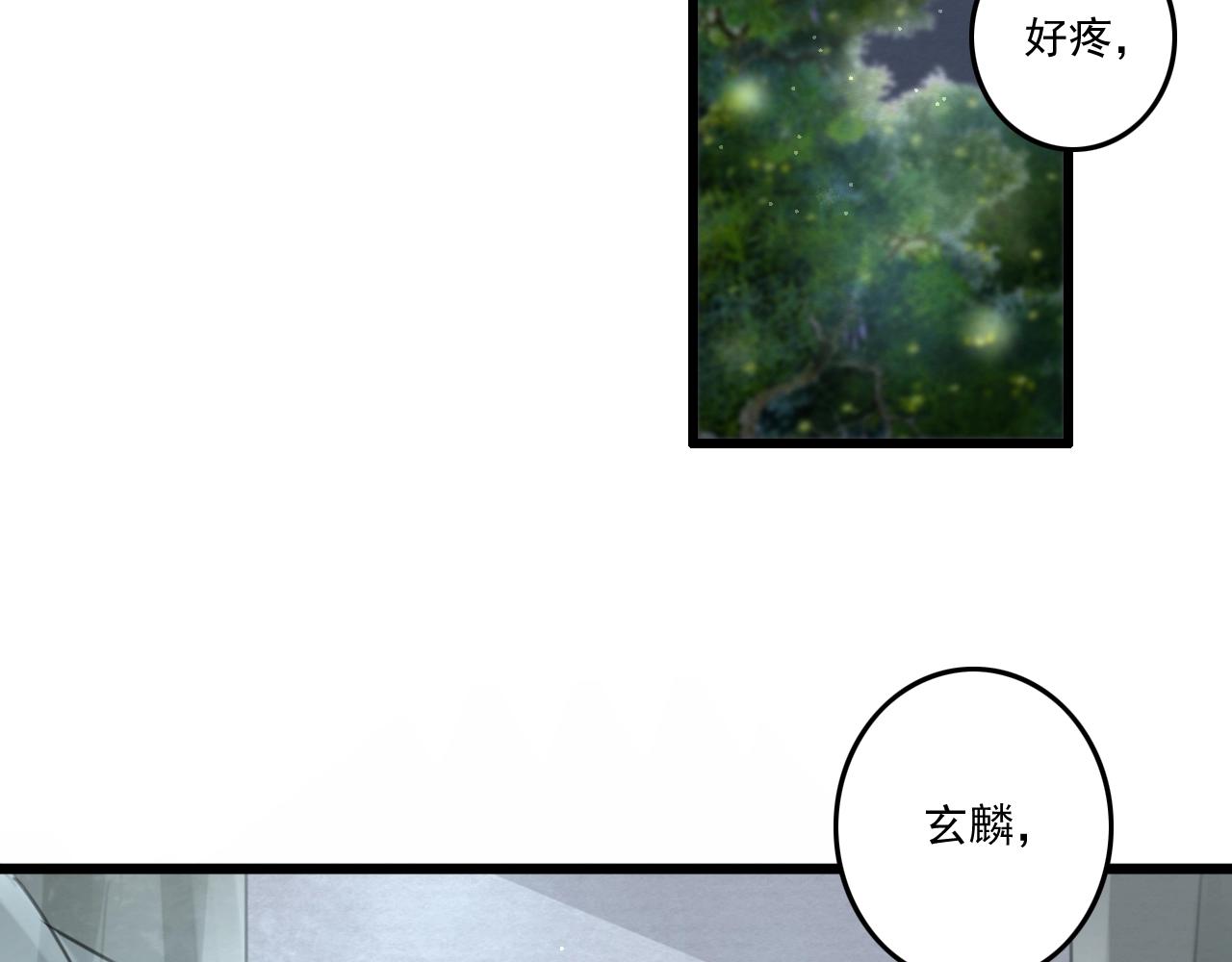 第7话 陪在你身边5