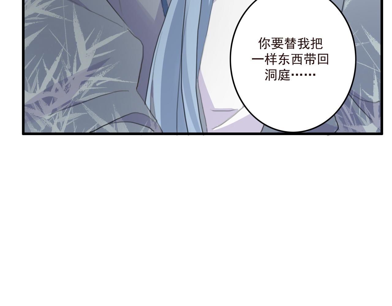 第12话 帮帮我！18