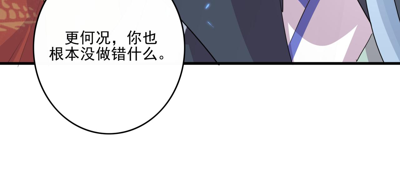第25话 云霁你不能丢下我53