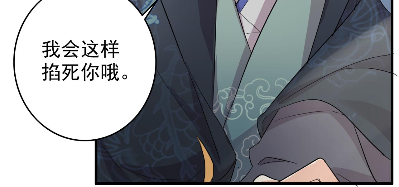 第24话 不想让你看到我这样子38
