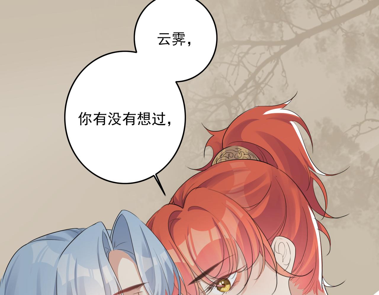 第28话 一辈子在一起59
