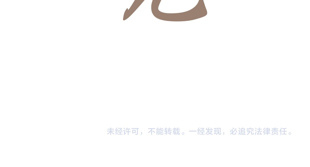 第28话 一辈子在一起87