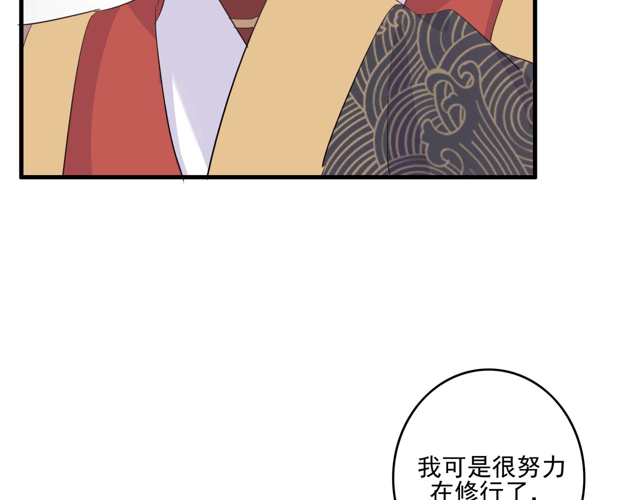 第27话 我们再也不分开62