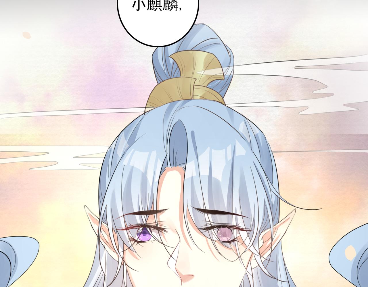 第20话 玄麟只想做一世散仙18