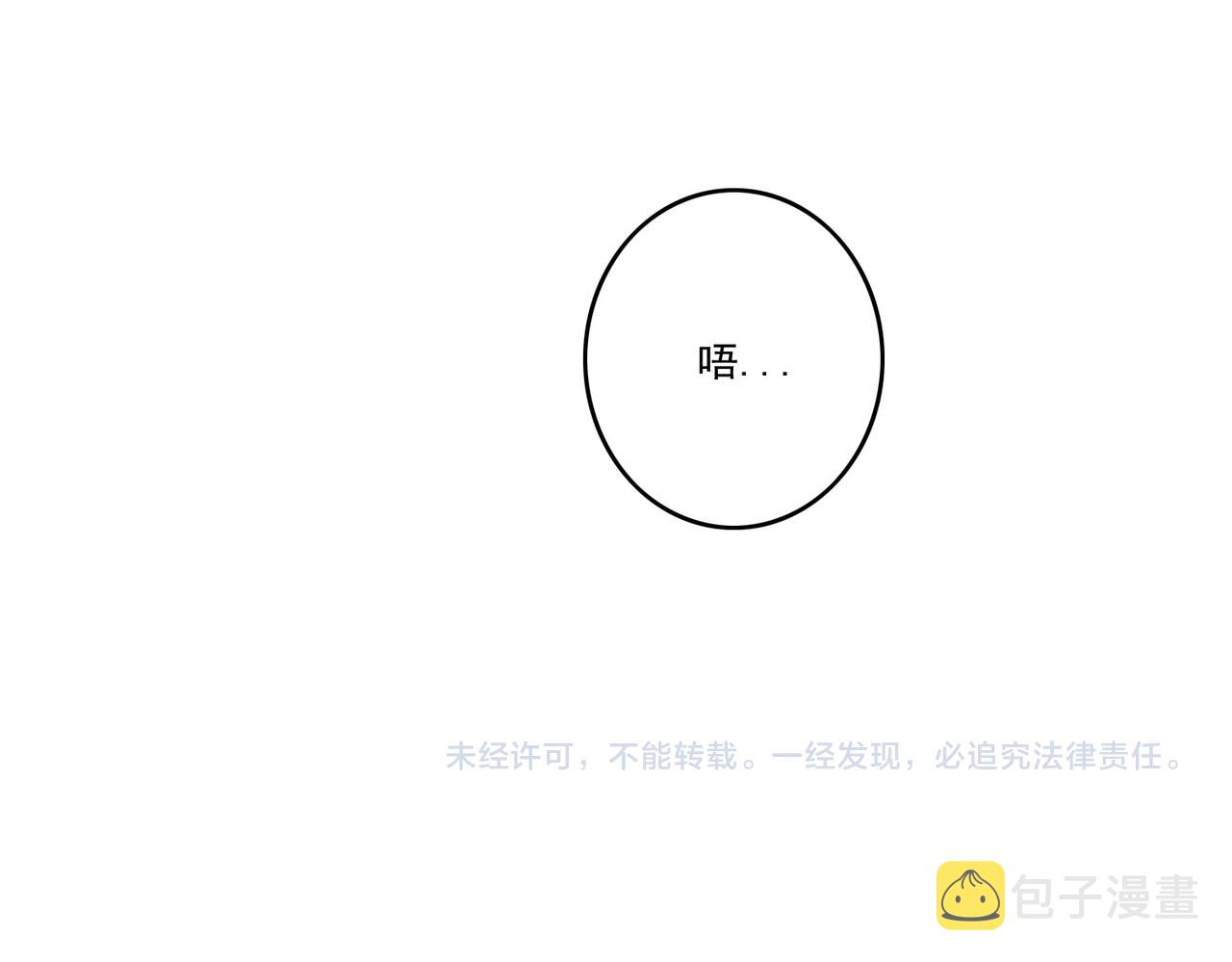 第12话 帮帮我！105