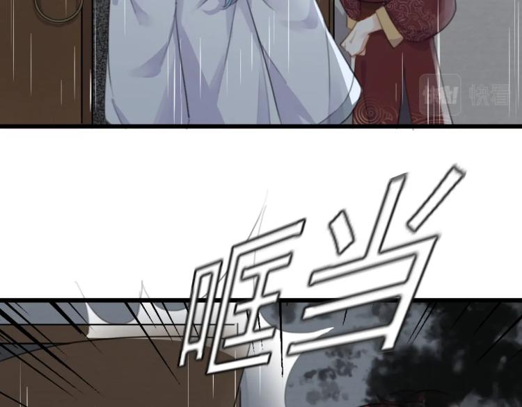 第5话 就让你待一晚上72