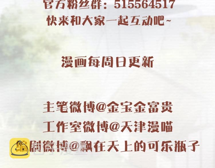 第1话 反目成仇123
