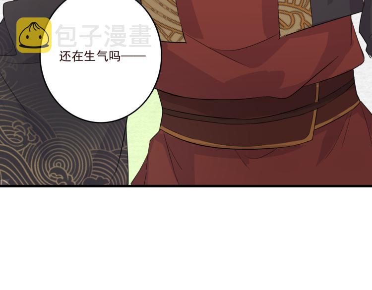 第15话 谈个恋爱吧81