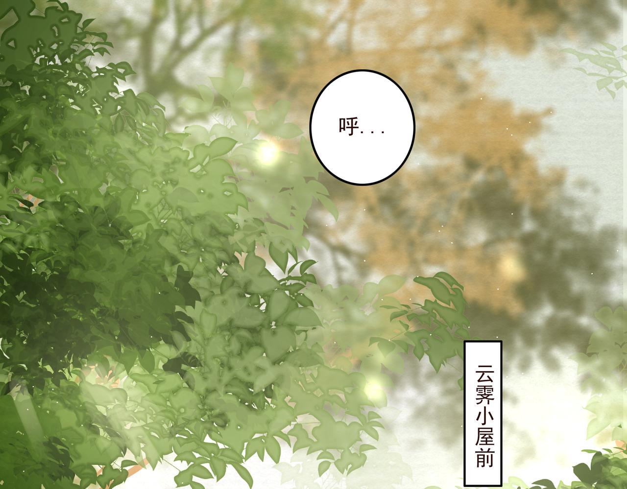 第12话 帮帮我！4