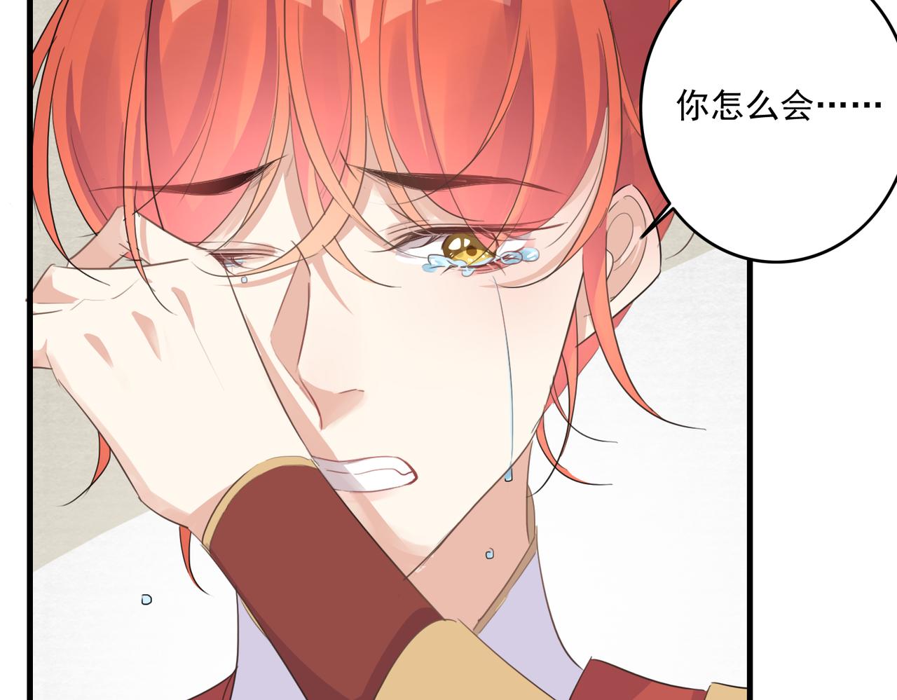 第27话 我们再也不分开61