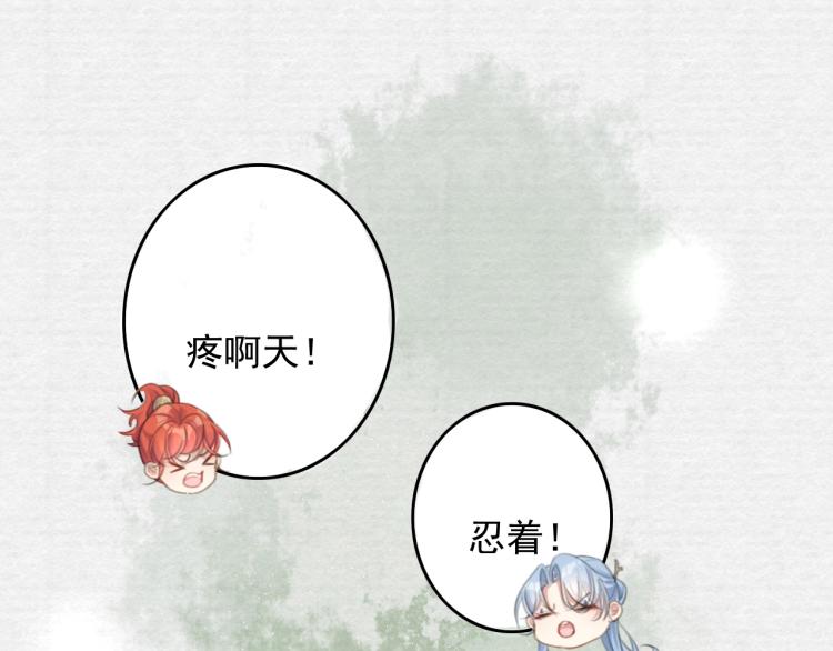 第3话 熟悉的气息34
