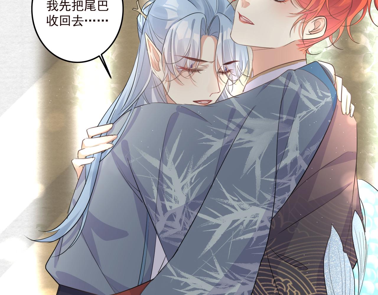 第18话 小麒麟是不一样的14